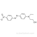 Разогнать красный 1 CAS 2872-52-8